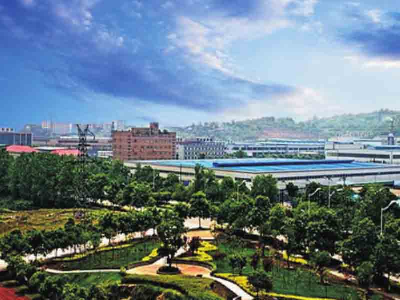 重庆西南铝业集团公司